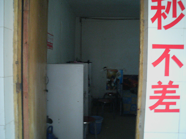 生意转让,转让,生意转让网